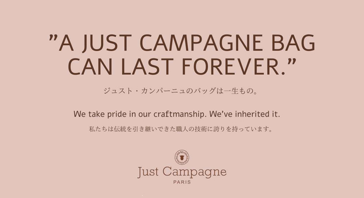 Just Campagne（ジュスト・カンパーニュ）POP UP SHOP at RONNIE SCOTT’S